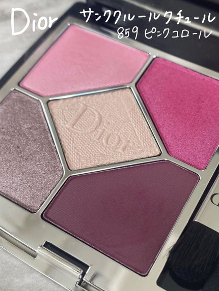 【旧】サンク クルール クチュール/Dior/アイシャドウパレットを使ったクチコミ(2枚目)