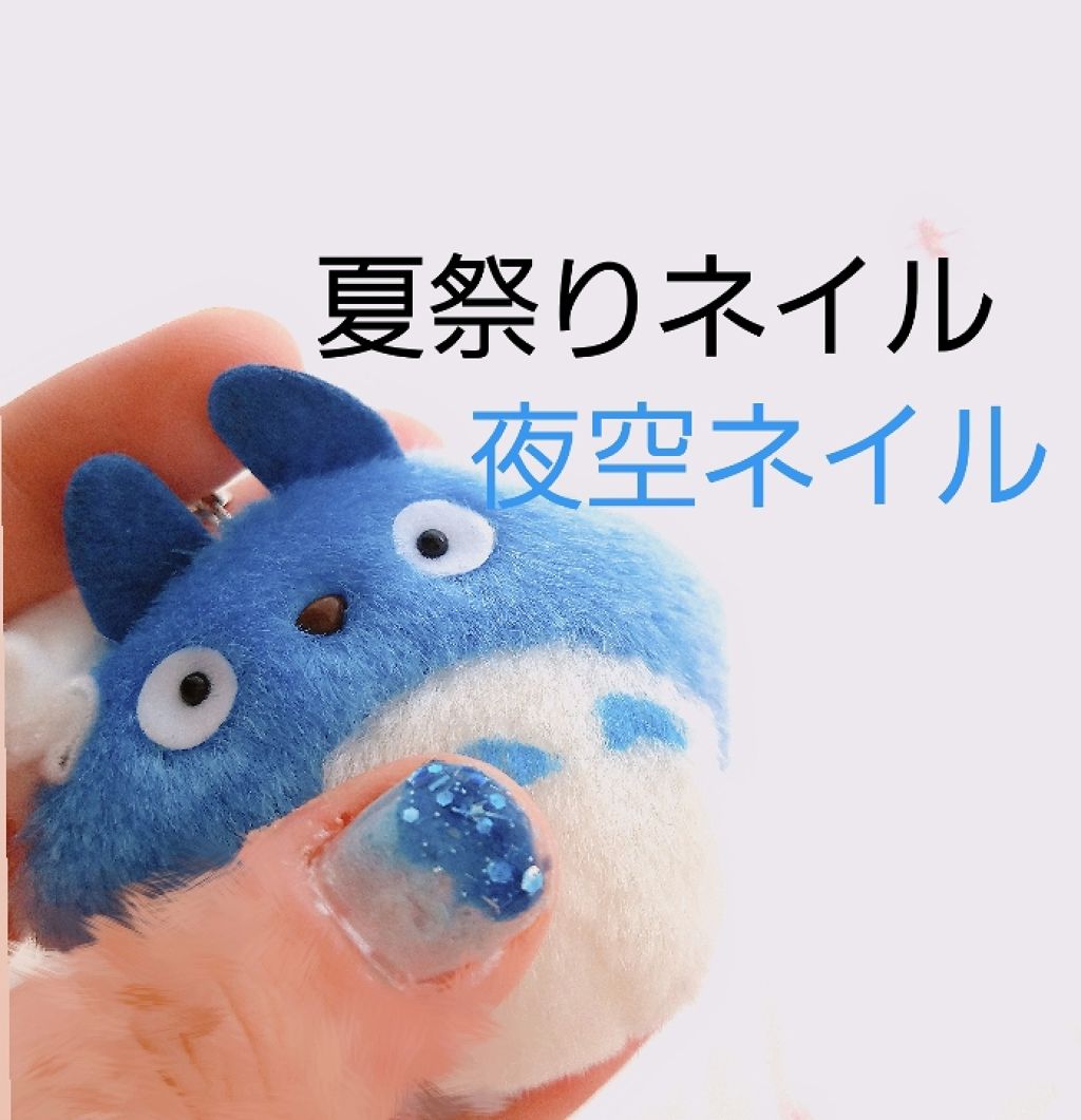 ネイルポリッシュ/HOMEI/マニキュアを使ったクチコミ（1枚目）