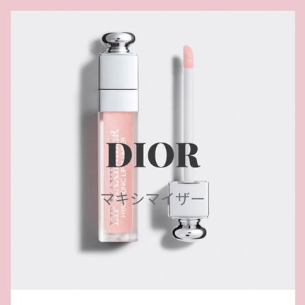 【旧】ディオール アディクト リップ マキシマイザー/Dior/リップグロスを使ったクチコミ(1枚目)