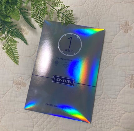 デュイセル プライベートケアマスク/DEWYCEL/シートマスク・パックを使ったクチコミ(1枚目)