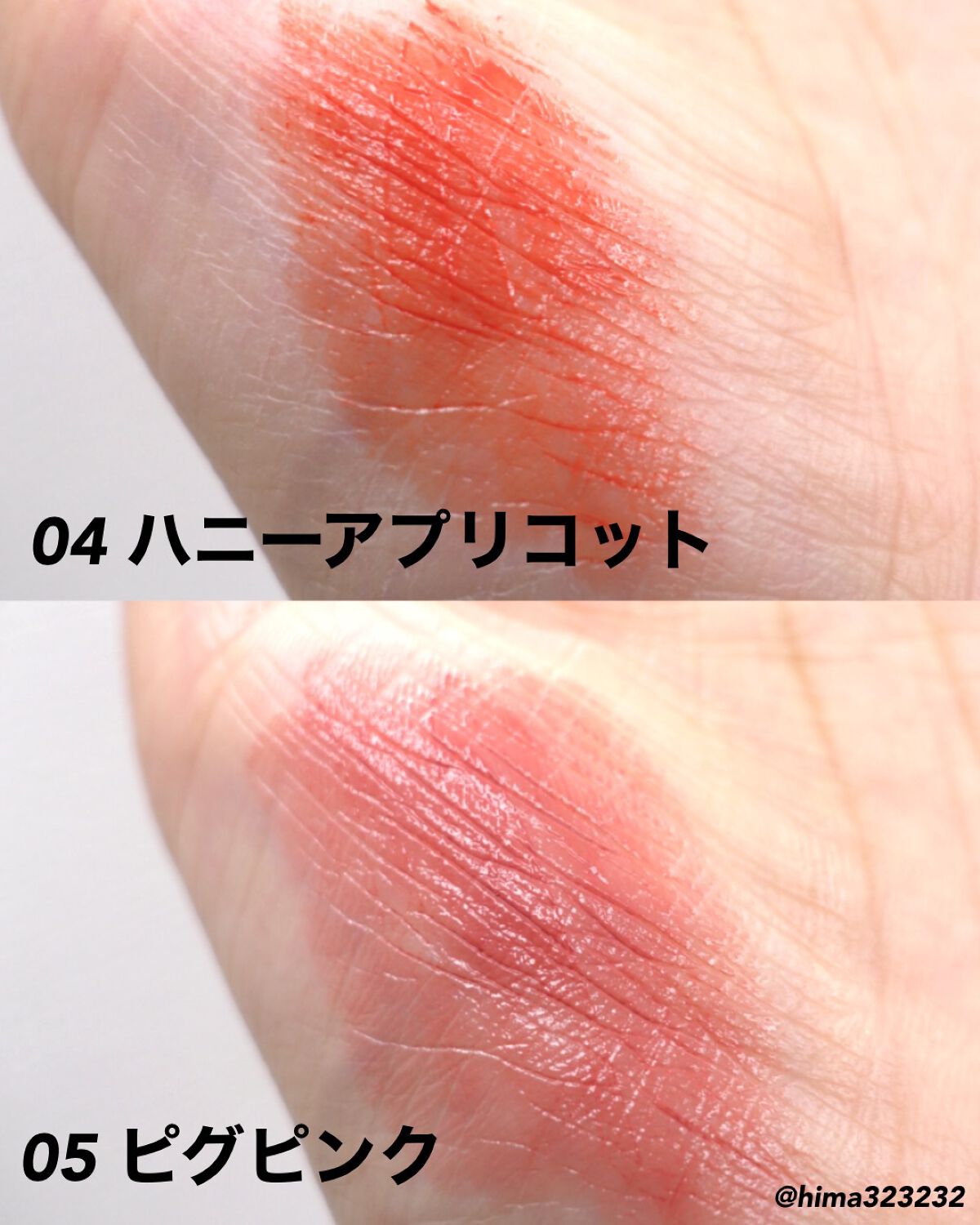 ひまちゃん /垢抜けの参考書 on LIPS 「【NEW】〜可愛すぎるプーさんパケが限定で登場‼︎〜。.。:+..」(4枚目)