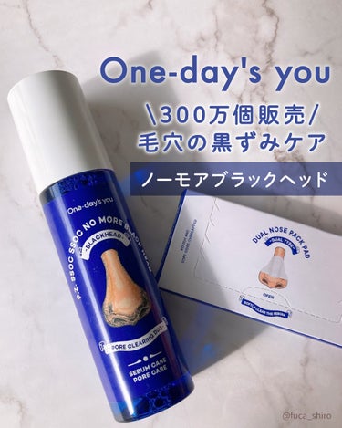 One-day's you ノーモアブラックヘッド(ノーズピーリング)のクチコミ「＼300万個販売の毛穴の黒ずみケア／

ワンデイズユー / One-day's you
ノーモ.....」（1枚目）