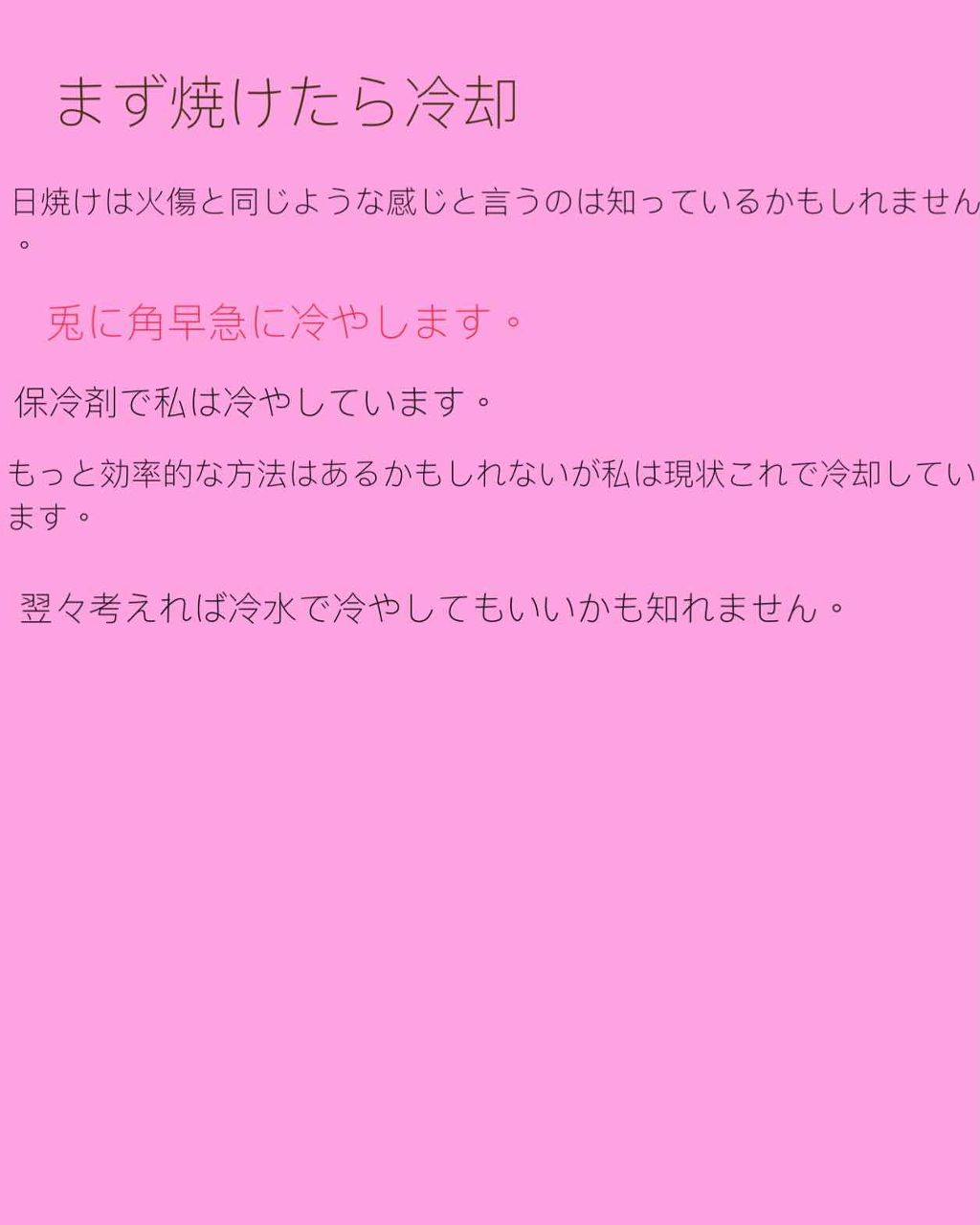 薬用 雪肌精 マスク/雪肌精/シートマスク・パックを使ったクチコミ(4枚目)