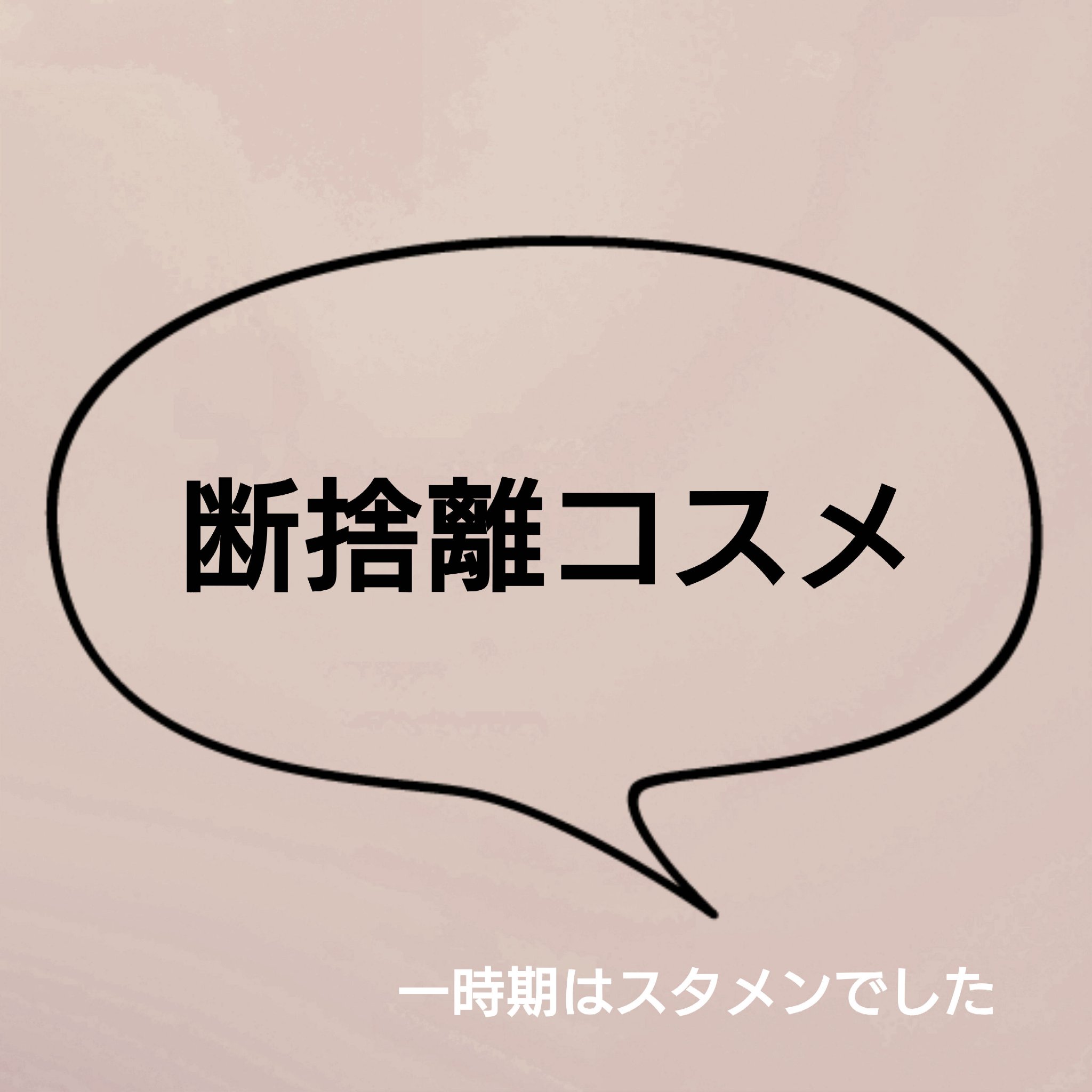 ムジークタイガープレイカラーアイズ 01/ETUDE/アイシャドウパレットを使ったクチコミ（1枚目）