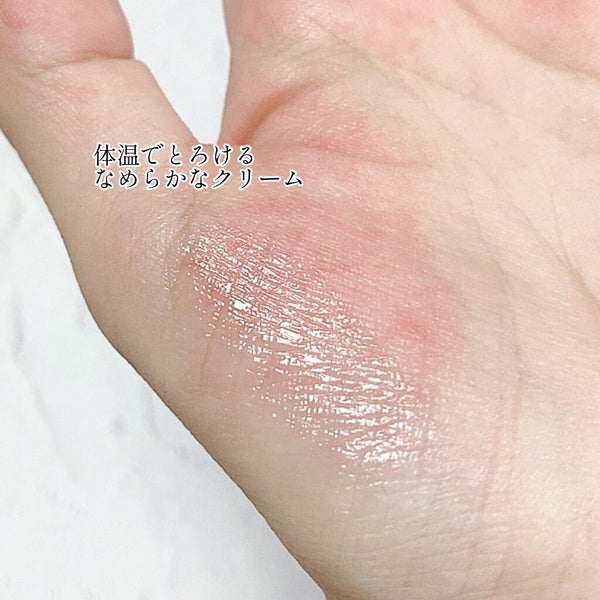 メルティクリームリップ/メンソレータム/リップクリーム by ゆきこすめ。