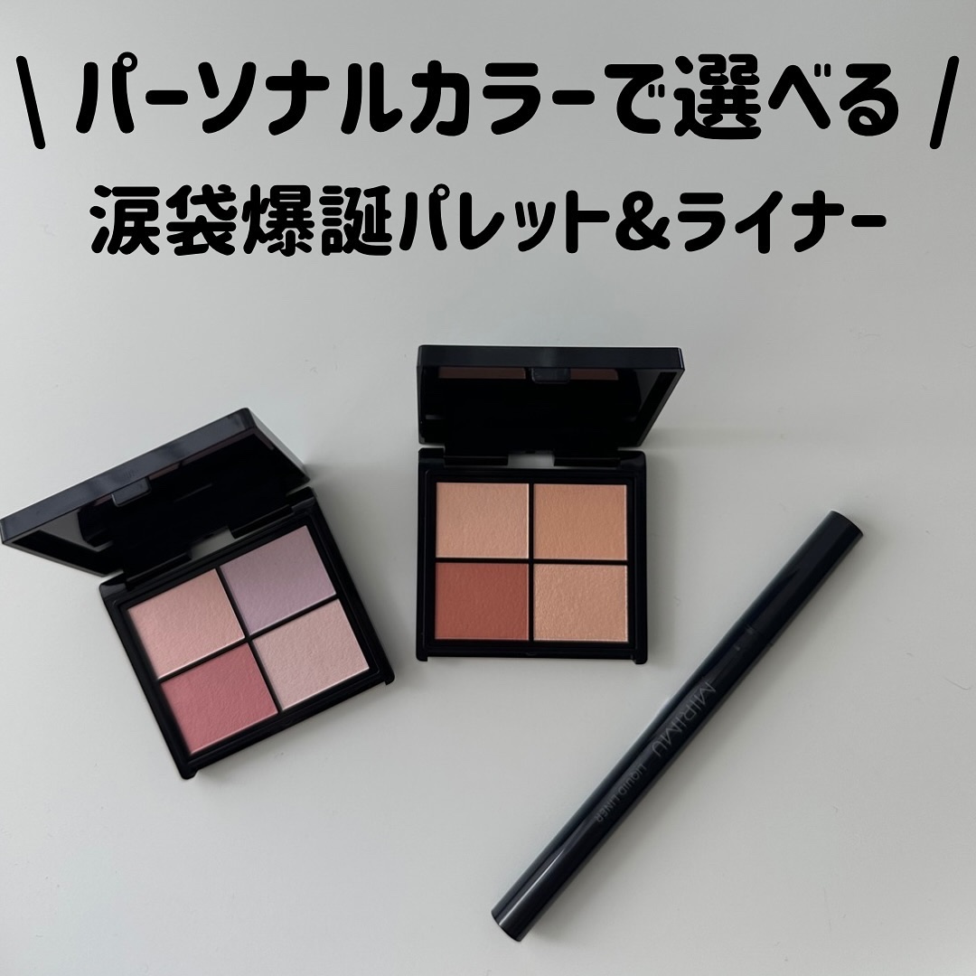 リキッドライナー トマトレッド/MIRIMU/リキッドアイライナーを使ったクチコミ（1枚目）