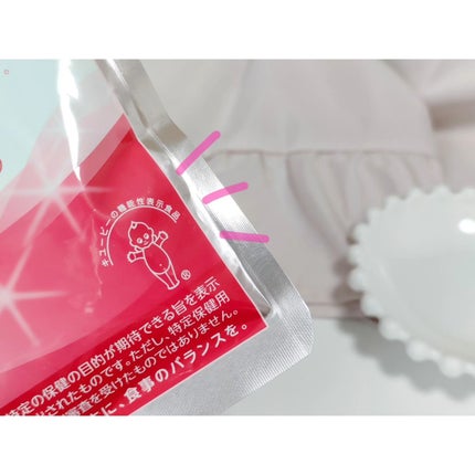 ヒアロモイスチャー240/キユートピア/美容サプリメントを使ったクチコミ(4枚目)