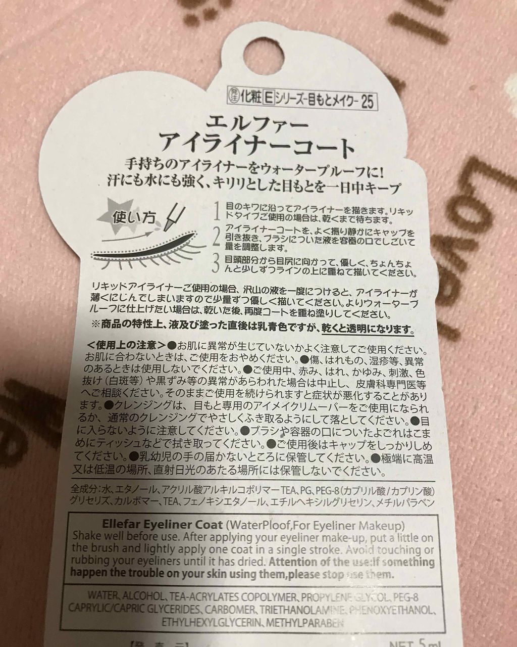 3種のコラーゲン配合 美容液/DAISO/美容液を使ったクチコミ（2枚目）