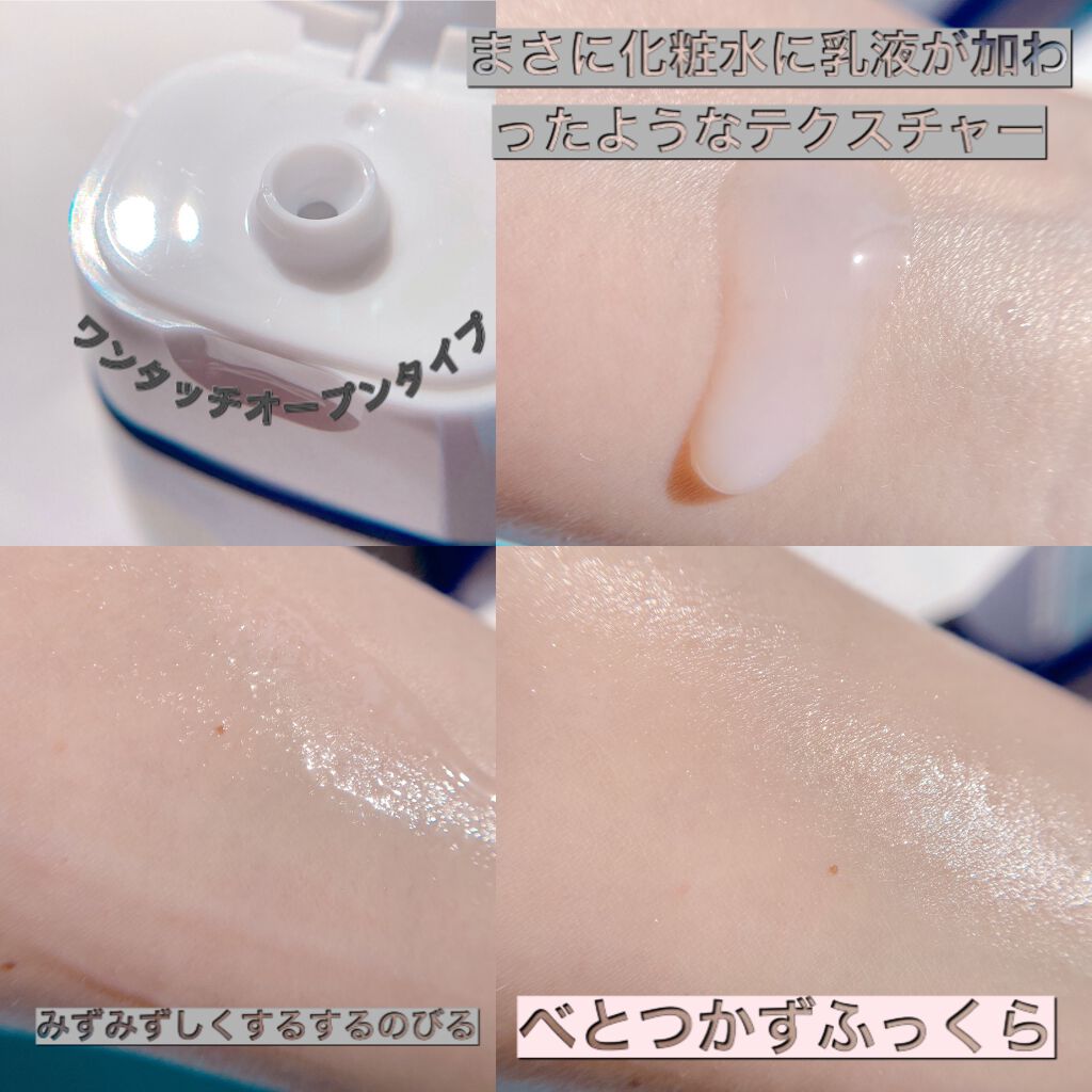 ピュアナチュラル エッセンスローション ホワイト N/pdc/美容液を使ったクチコミ（3枚目）