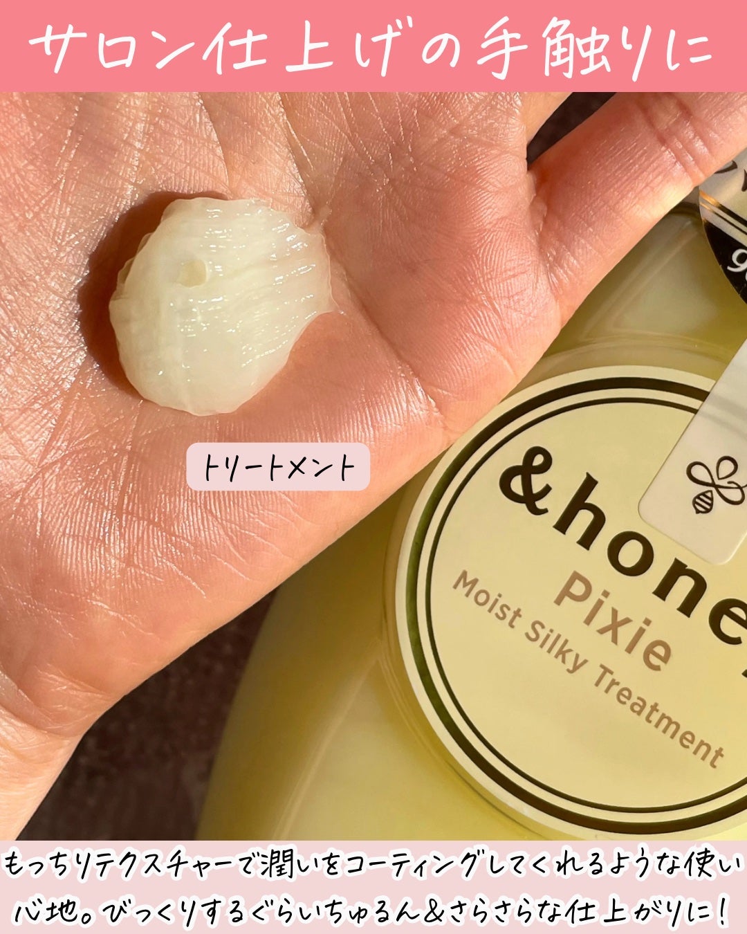 ã¢ã³ããã㌠ãã¯ã·ãŒ ã¢ã€ã¹ãã·ã«ã㌠ã·ã£ã³ããŒ1.0/ãã¢ããªãŒãã¡ã³ã2.0/&honey/åžè²©ã·ã£ã³ããŒã䜿ã£ãã¯ãã³ãïŒ4æç®ïŒ