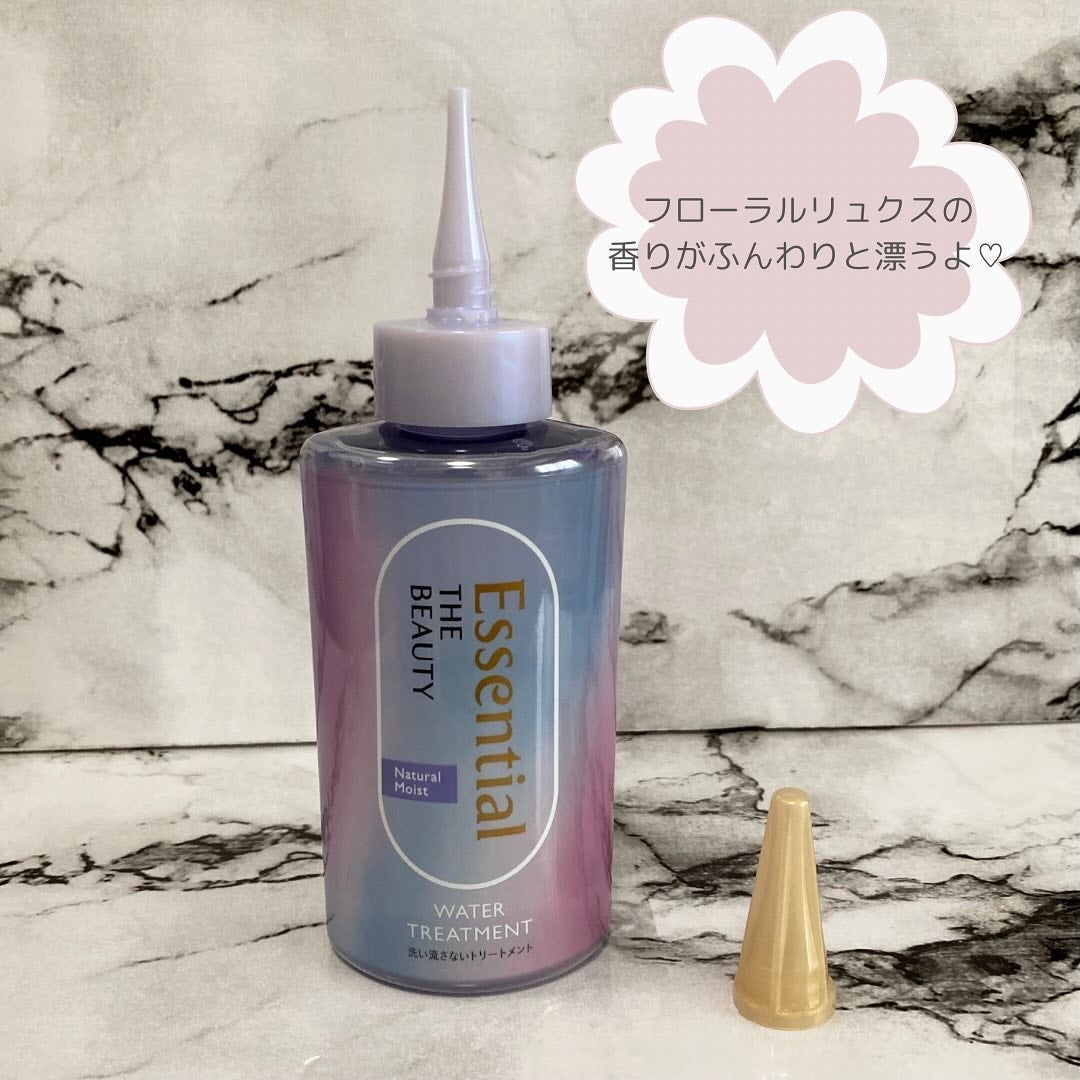エッセンシャル プレミアム ウォータートリートメント ナチュラルモイスト/エッセンシャル/アウトバストリートメントを使ったクチコミ(2枚目)