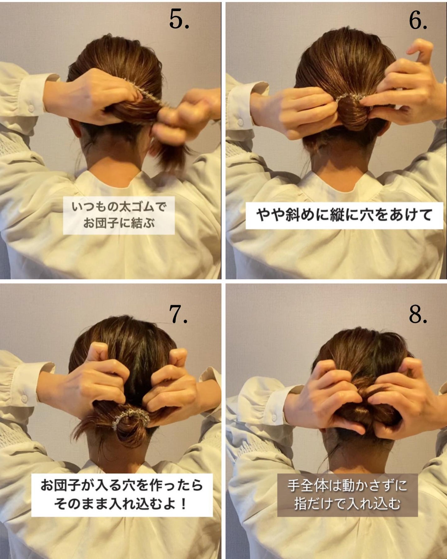 AYO hair on LIPS 「←【約38万人が見た】ズボラ不器用の簡単こなれアレンジ💡.....」(6枚目)