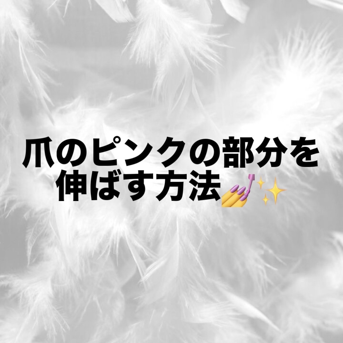 ネイルケアオイル/無印良品/ネイルオイル・トリートメントを使ったクチコミ（1枚目）