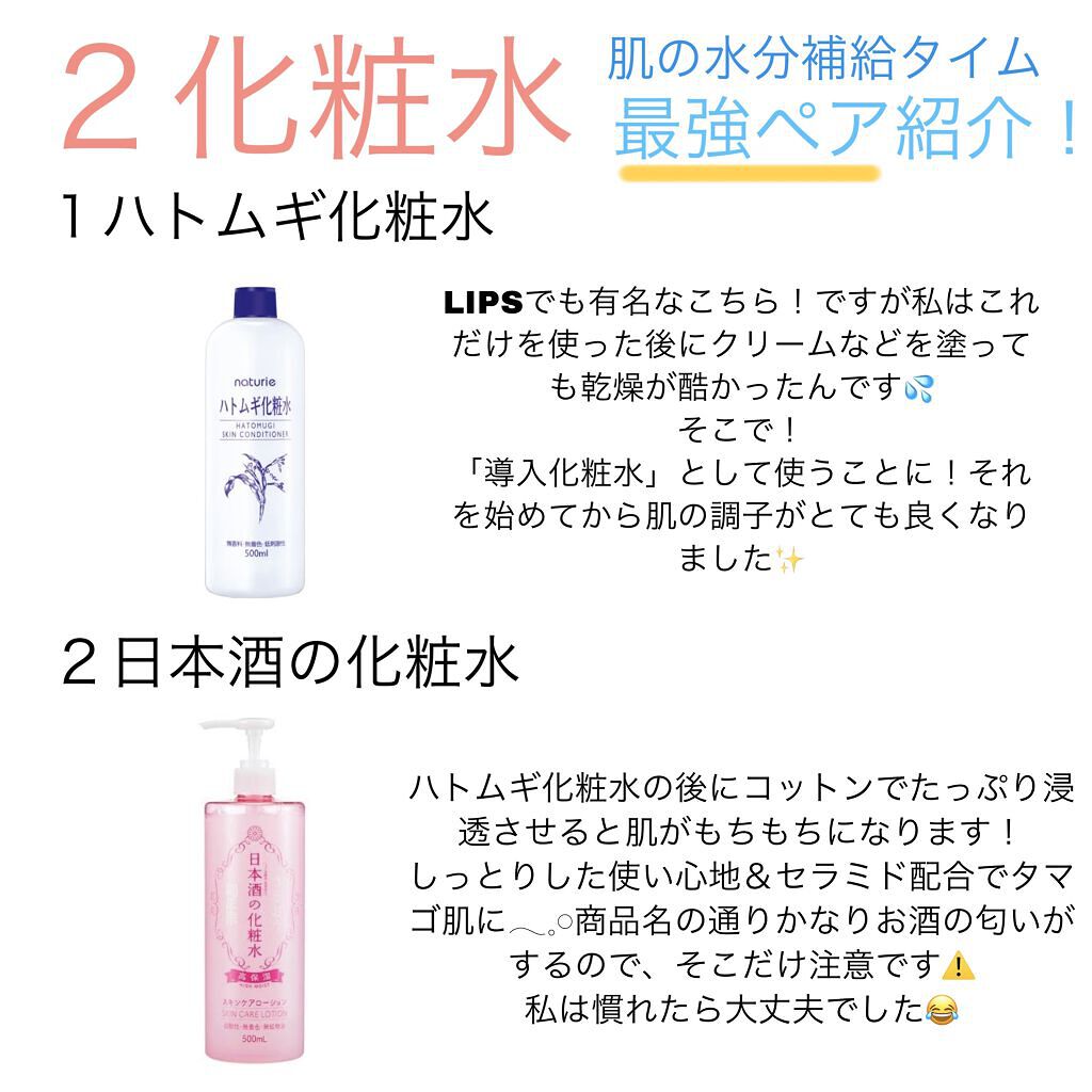 ソンバーユ無香料/尊馬油/ボディオイルを使ったクチコミ（3枚目）
