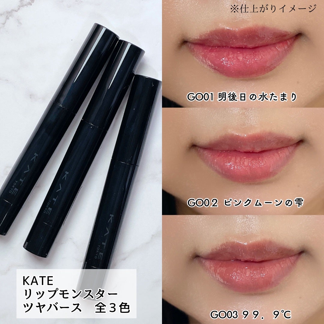 ラッシュフォーマーEX(クリア)/KATE/マスカラを使ったクチコミ(3枚目)