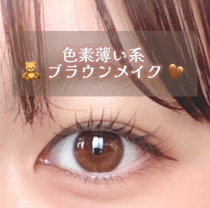 パーフェクトマルチアイズ/キャンメイク/アイシャドウパレットを使ったクチコミ(1枚目)