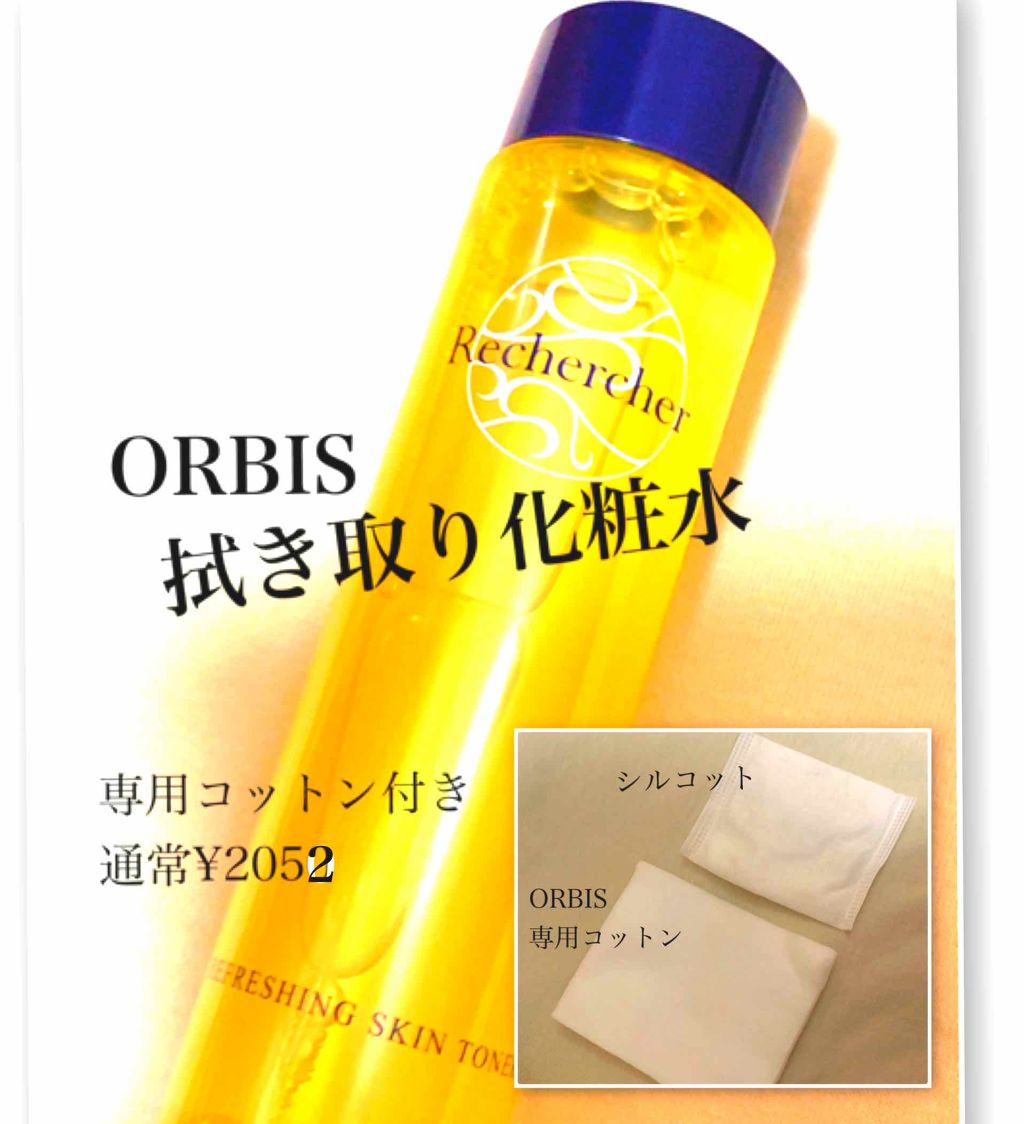 Rechercher リフレッシングスキントナー/オルビス/化粧水を使ったクチコミ（1枚目）