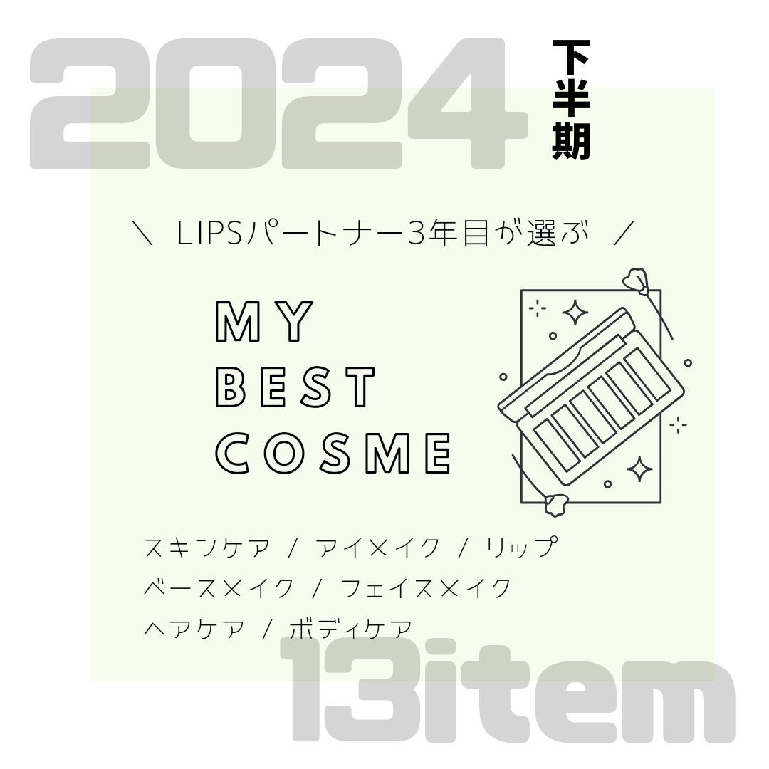 ダルバ ホワイトトリュフバイタルスプレーセラム/ダルバ/ミスト状化粧水を使ったクチコミ(1枚目)