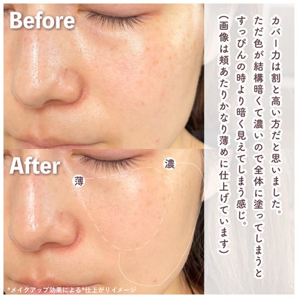 SIGNATURE ESSENCE COVER PACT /AGE20’s/クリーム・エマルジョンファンデーションを使ったクチコミ(6枚目)