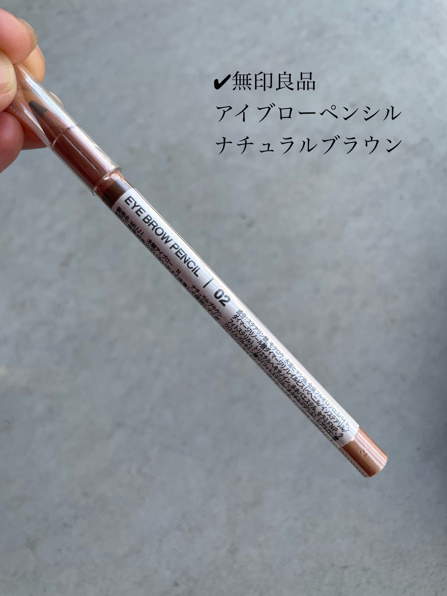 はがして使えるコットン/無印良品/コットンを使ったクチコミ(5枚目)