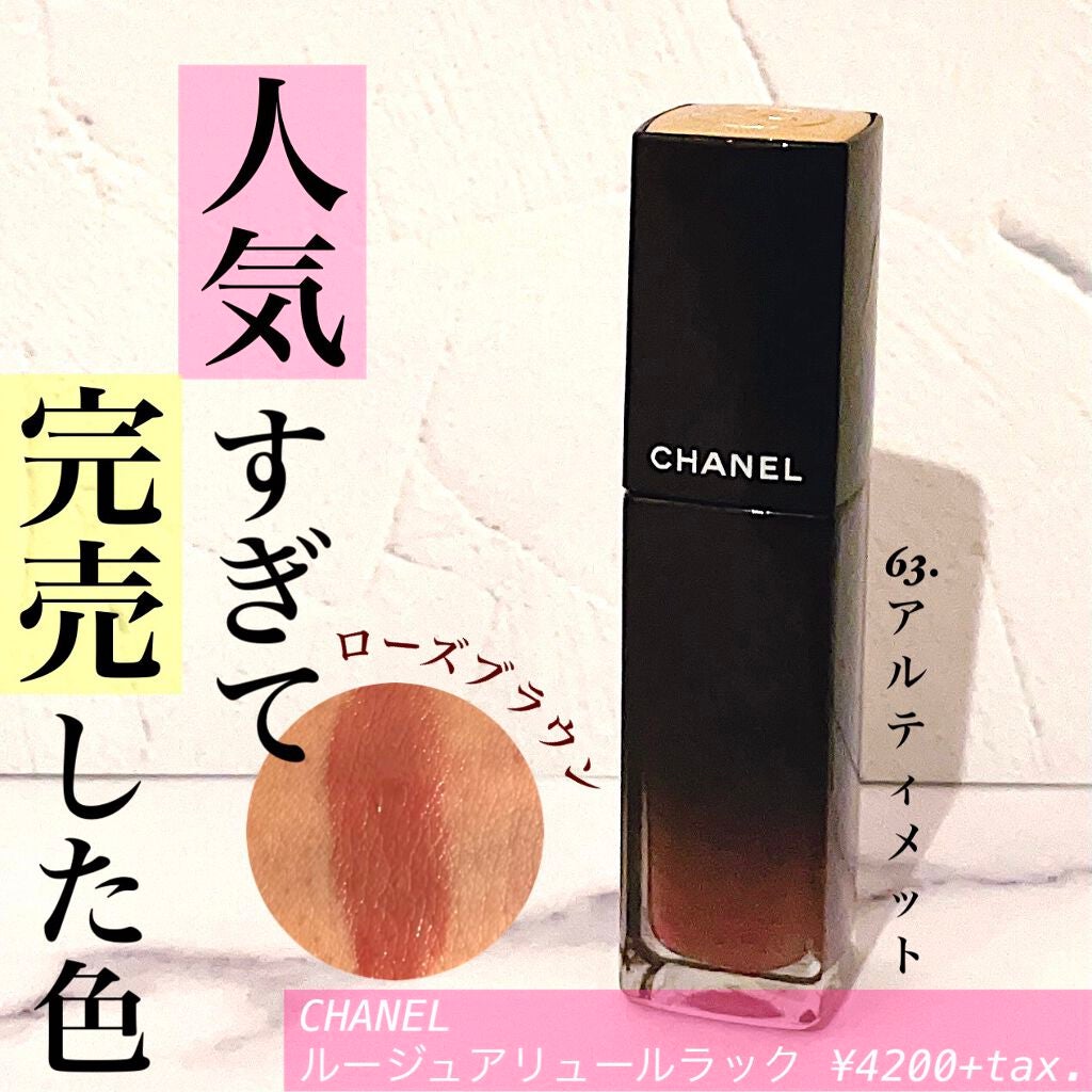 ルージュ アリュール ラック/CHANEL/口紅を使ったクチコミ(1枚目)