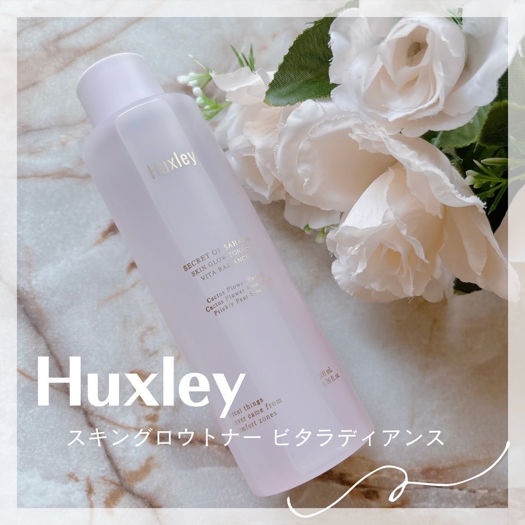 スキングロウトナー ビタラディアンス/Huxley/化粧水を使ったクチコミ（1枚目）