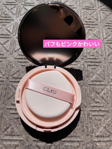 キル カバー グロウ クッション 04 GINGER/CLIO/クッションファンデーションを使ったクチコミ（3枚目）