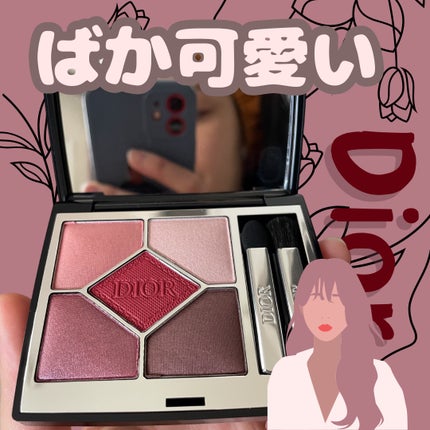 ディオールショウ サンク クルール/Dior/アイシャドウを使ったクチコミ(1枚目)