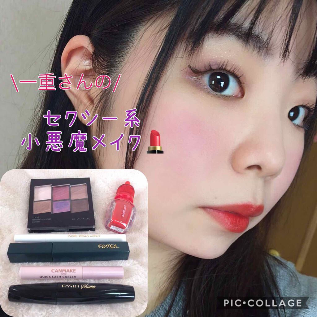 パワフルカール マスカラ EX(ボリューム)/FASIO/マスカラを使ったクチコミ（1枚目）