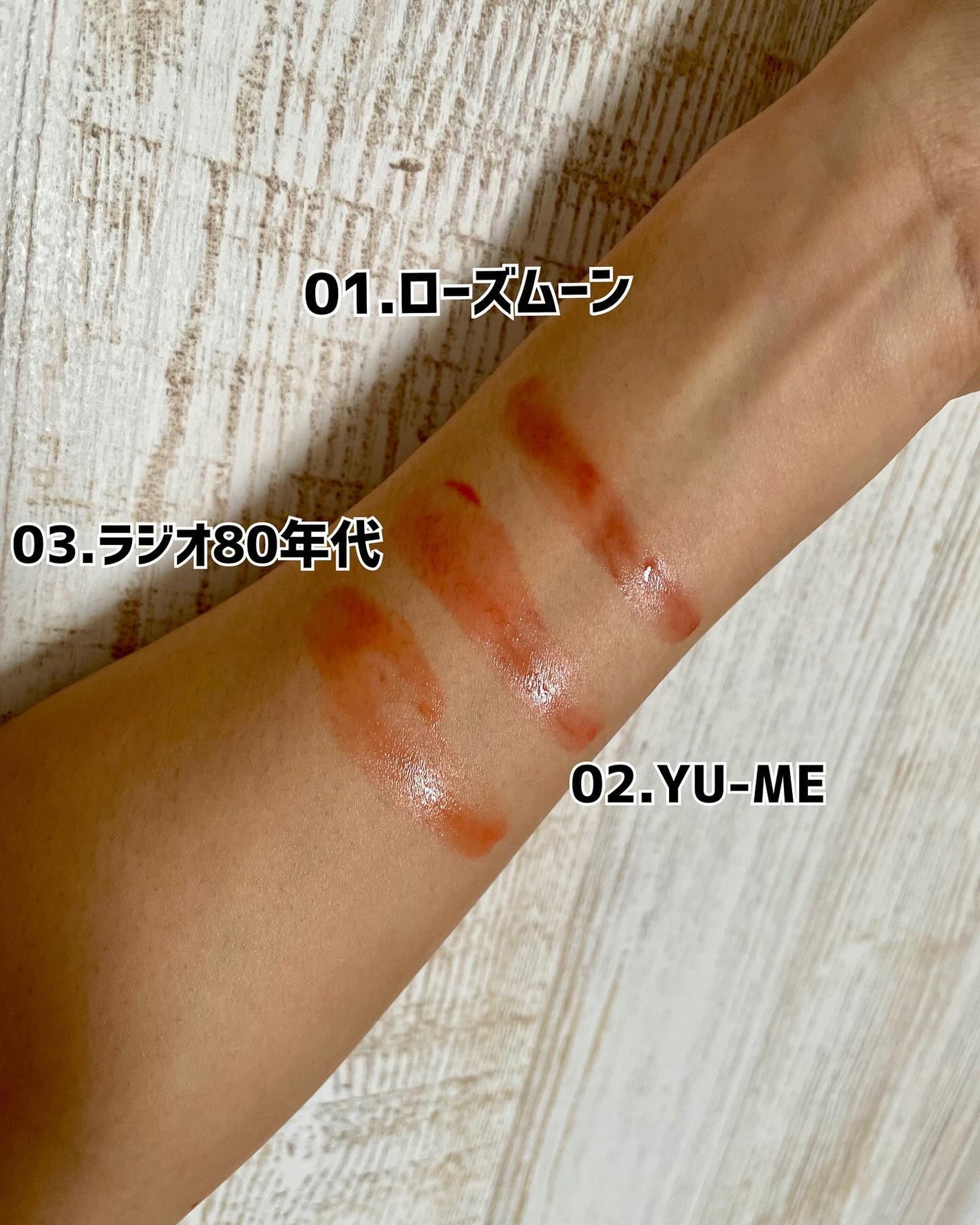 めい♡コスメオタク on LIPS 「\カラーセラム初体験/これまでめっきり、チークはパウダー派だっ..」(10枚目)