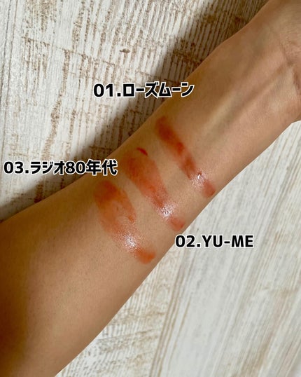 めい♡コスメオタク on LIPS 「\カラーセラム初体験/これまでめっきり、チークはパウダー派だっ..」(10枚目)