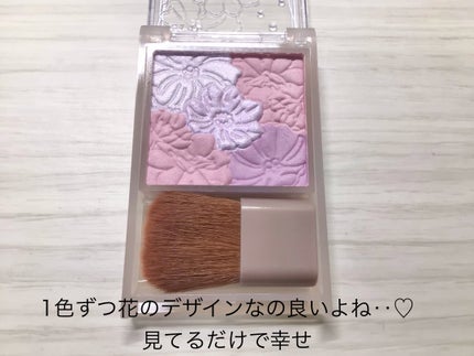 グロウフルールチークス(ブレンドタイプ)/キャンメイク/パウダーチークを使ったクチコミ(4枚目)