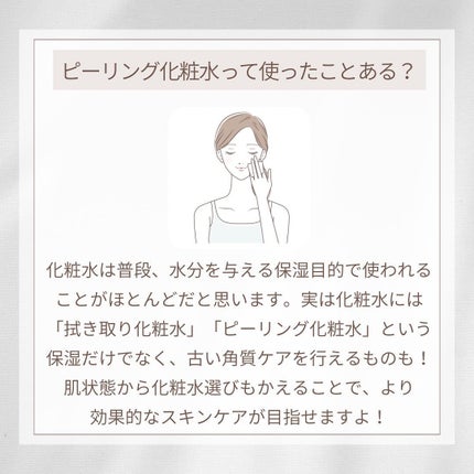 AHA 7.0 BHAアンプルエッセンス/LOVANDUE/美容液を使ったクチコミ(2枚目)