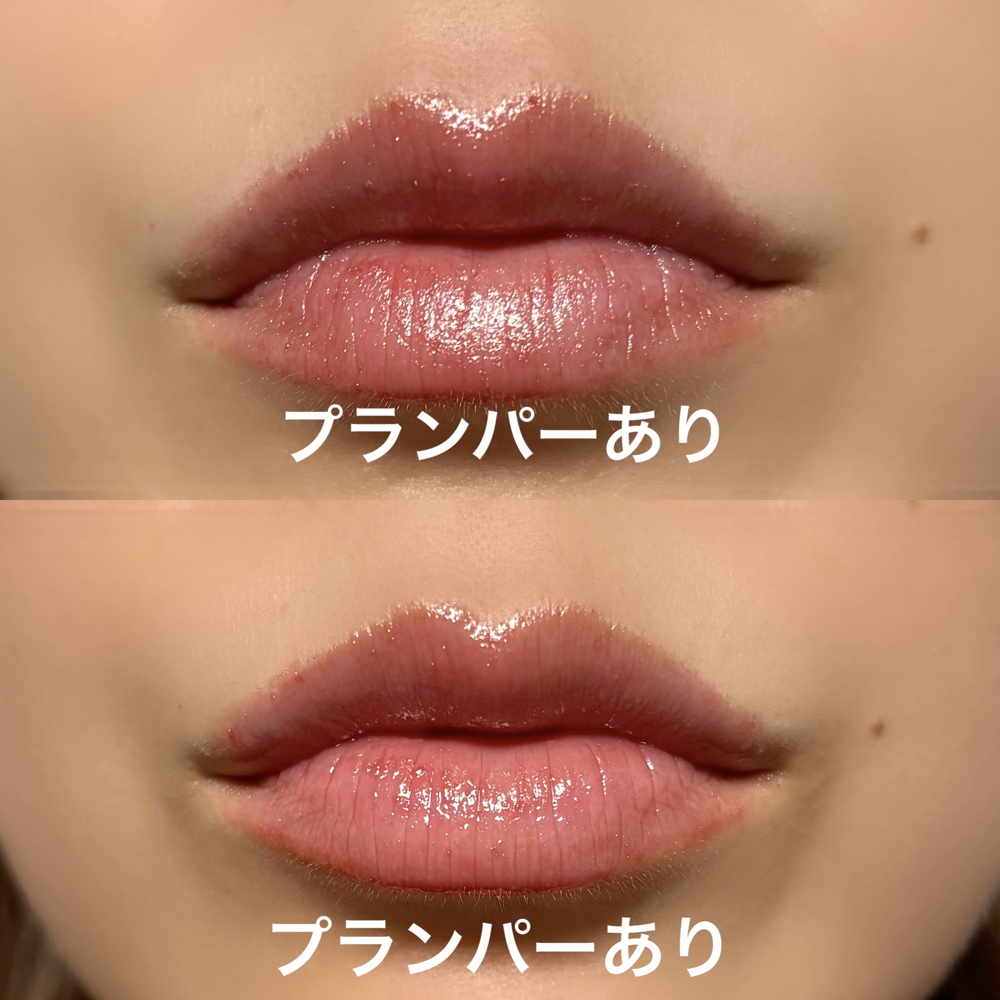 +By lilay スパイシーリッププランパー/LILAY/リッププランパーを使ったクチコミ（2枚目）