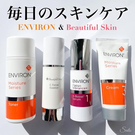 モイスチャークリーム3/エンビロン/フェイスクリームを使ったクチコミ(1枚目)