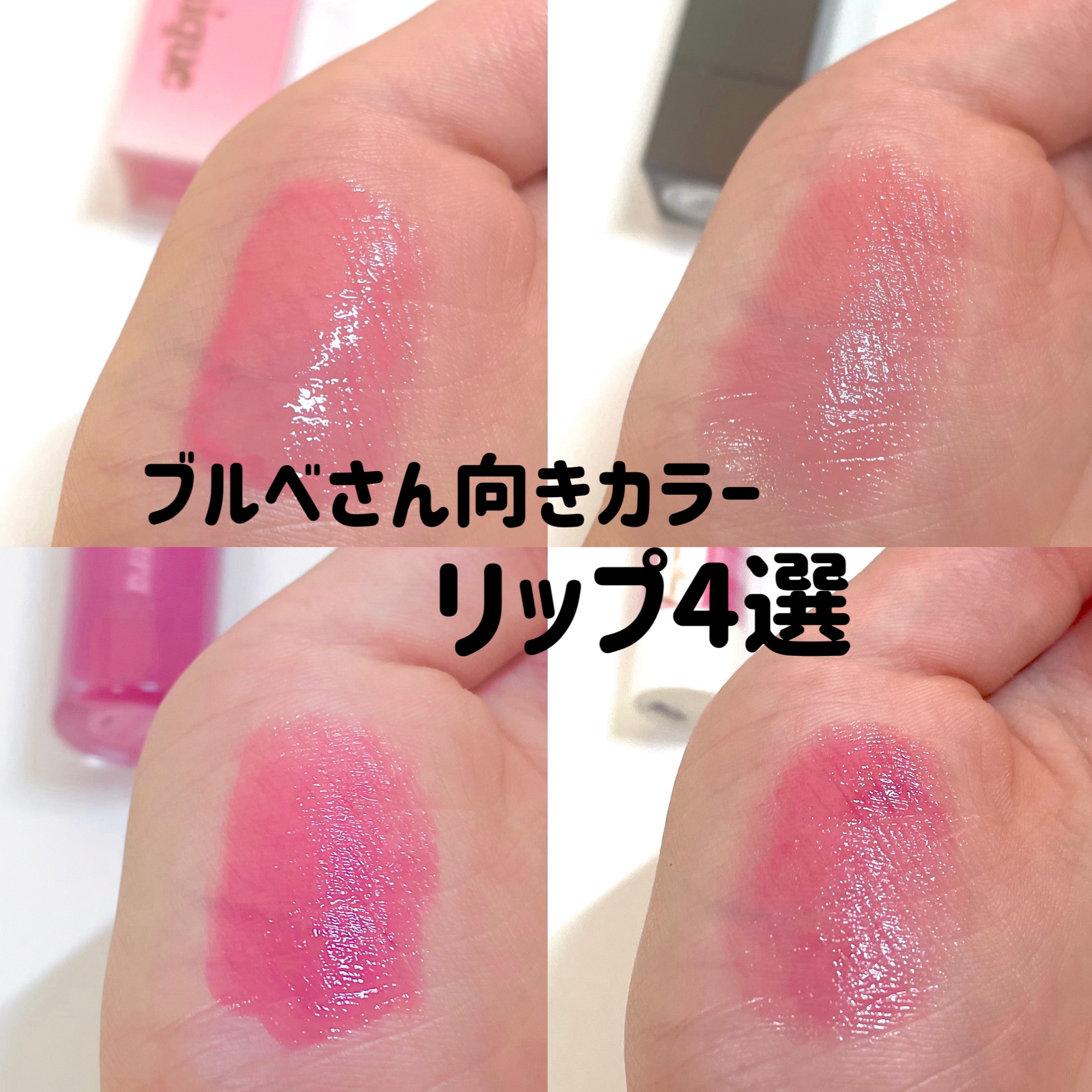 ジューシーデュイティント/dasique/リップティントを使ったクチコミ（1枚目）