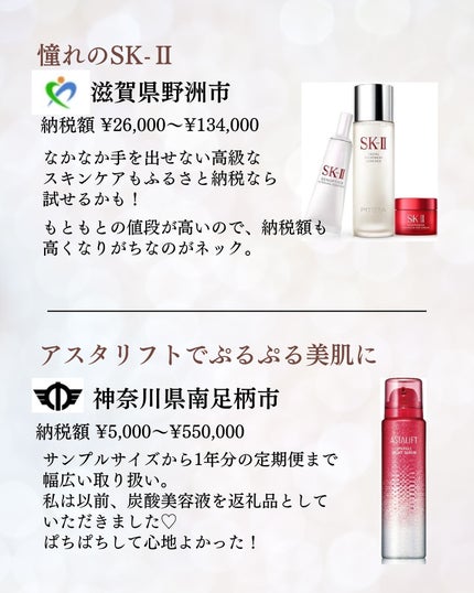 アスタリフト スパークル タイト セラム/アスタリフト/美容液を使ったクチコミ(3枚目)