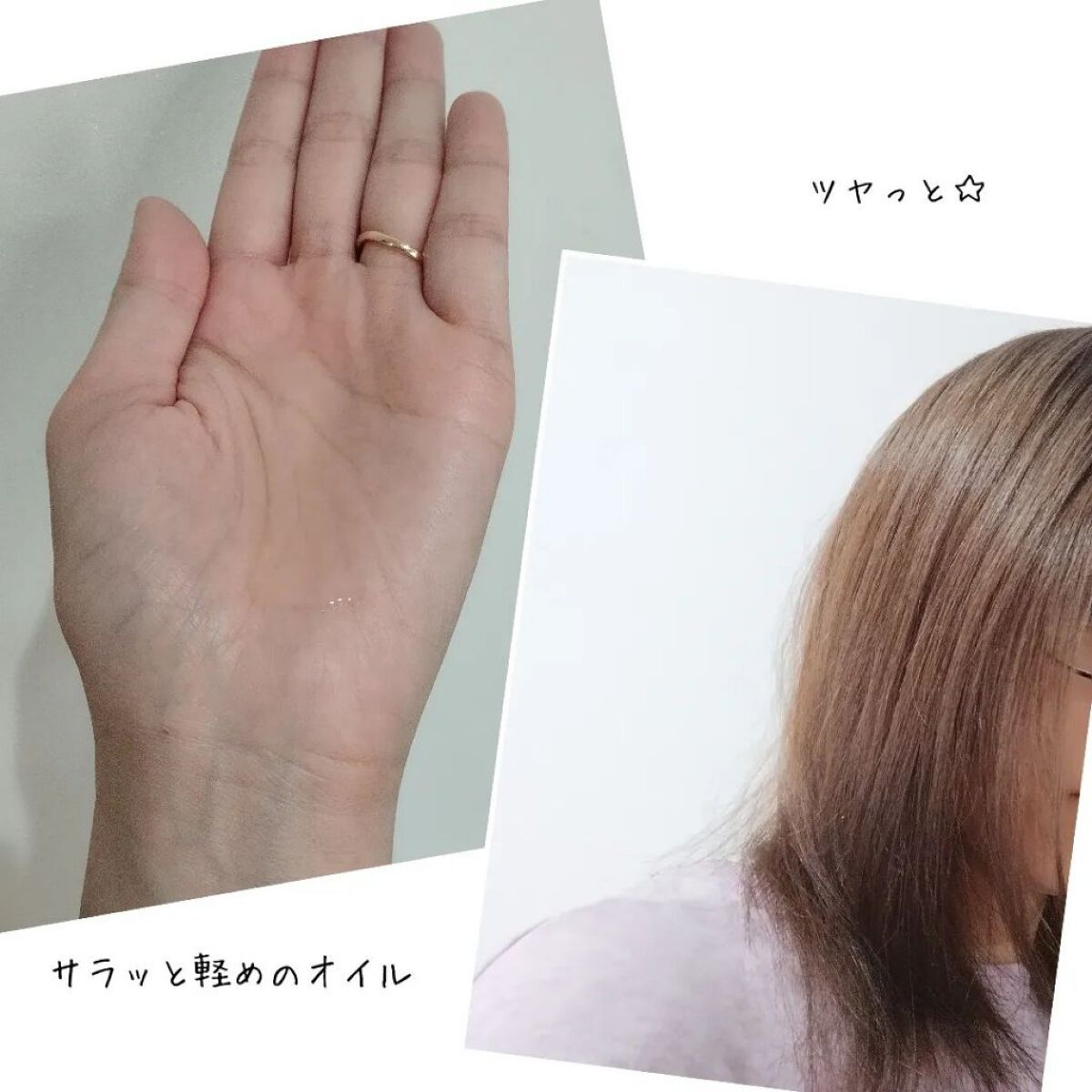 キラメキ ウォーターコンク シャイニー ヘアオイル/ululis/ヘアオイルを使ったクチコミ（3枚目）