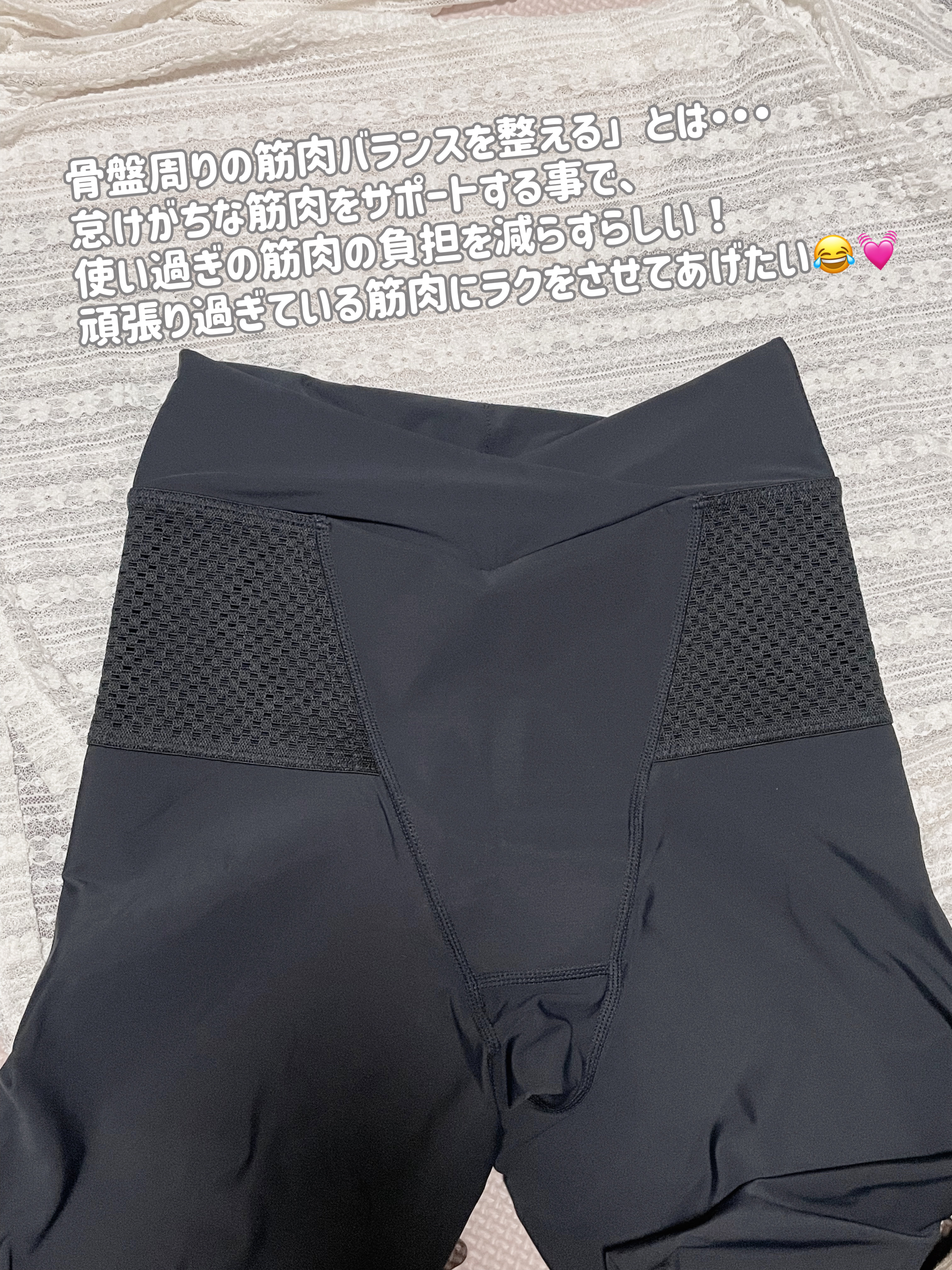 ナチュアシスト V字ウエストひざ上丈/NATU ASSIST/バストケア・ヒップケアを使ったクチコミ（3枚目）