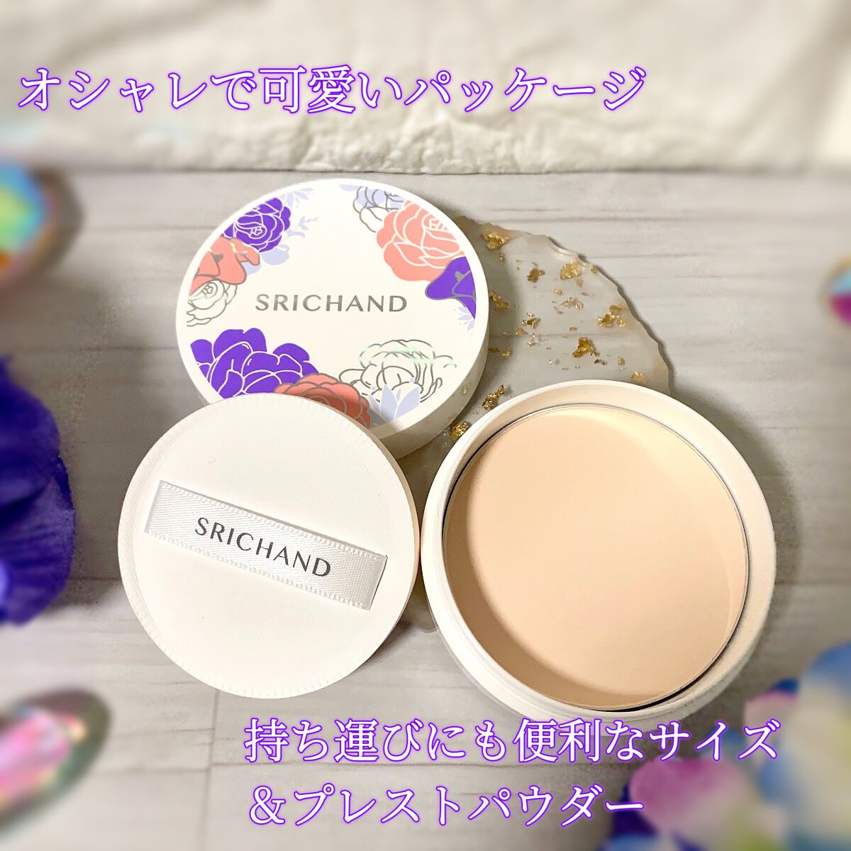 ブライト&ブルーム 24 スキンケアパウダー/SRICHAND/ルースパウダーを使ったクチコミ(2枚目)
