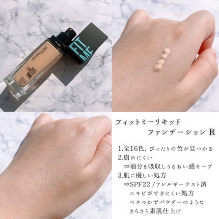 フィットミー リキッドファンデーション R/MAYBELLINE NEW YORK/リキッドファンデーションを使ったクチコミ(2枚目)