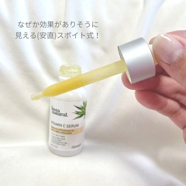 ビタミンCセラム/InstaNatural/美容液を使ったクチコミ（2枚目）