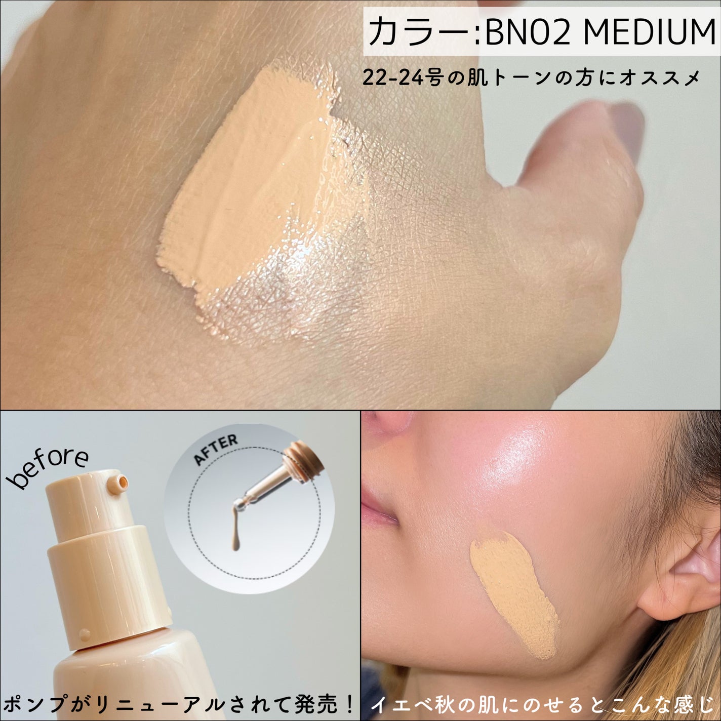 スキンカバーBBクリーム/TFIT/BBクリームを使ったクチコミ(4枚目)