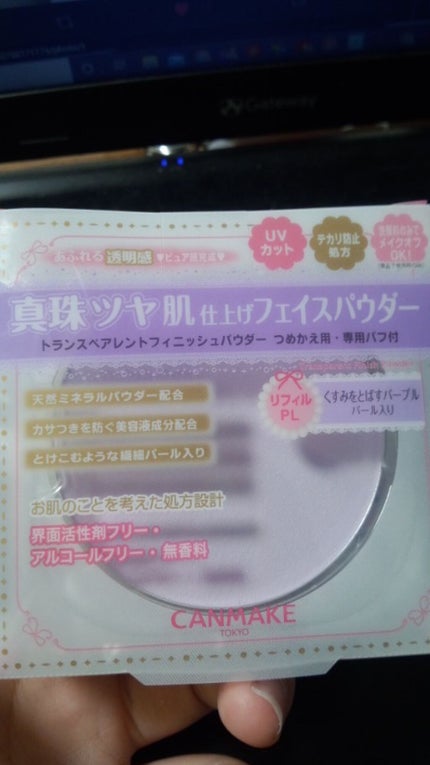 トランスペアレントフィニッシュパウダー/キャンメイク/プレストパウダーを使ったクチコミ(1枚目)