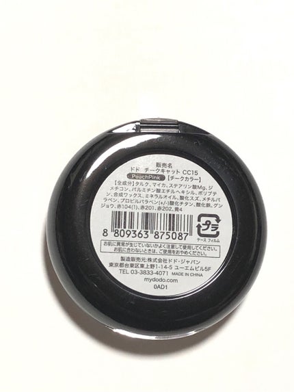 ラスティングマルチアイベース WP/キャンメイク/アイシャドウベースを使ったクチコミ(6枚目)