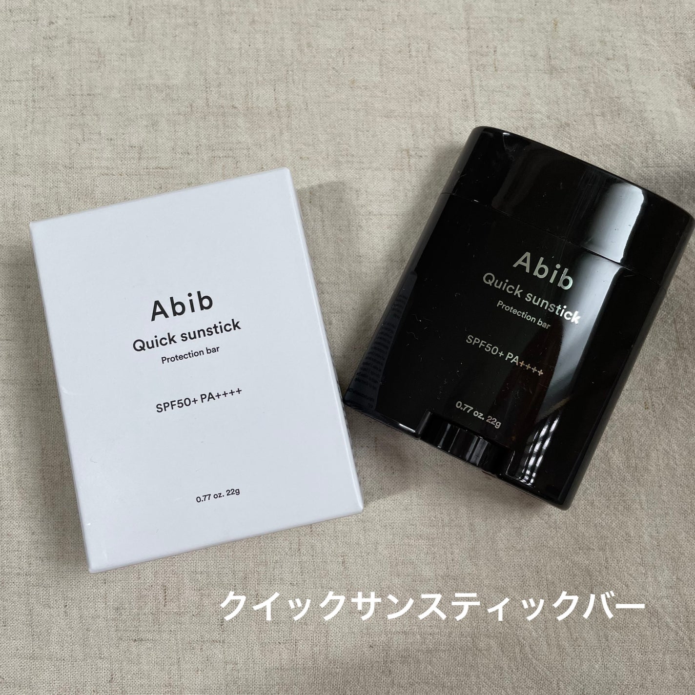 クイック サンスティック プロテクションバー/Abib /日焼け止めスティックを使ったクチコミ(4枚目)