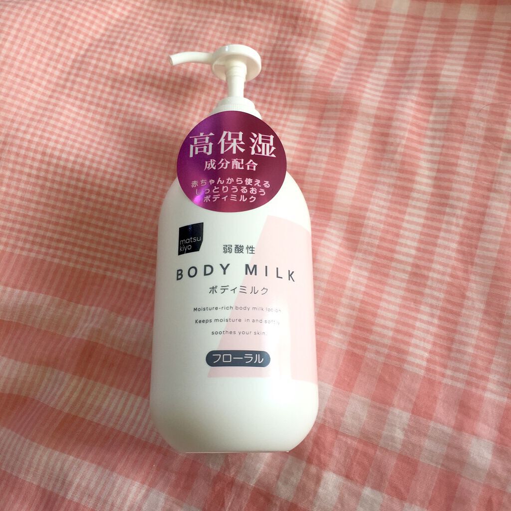 ボディクリーム moko ニベア・麗白・matsukiyoのボディミルクを使った口コミ -MKローションF