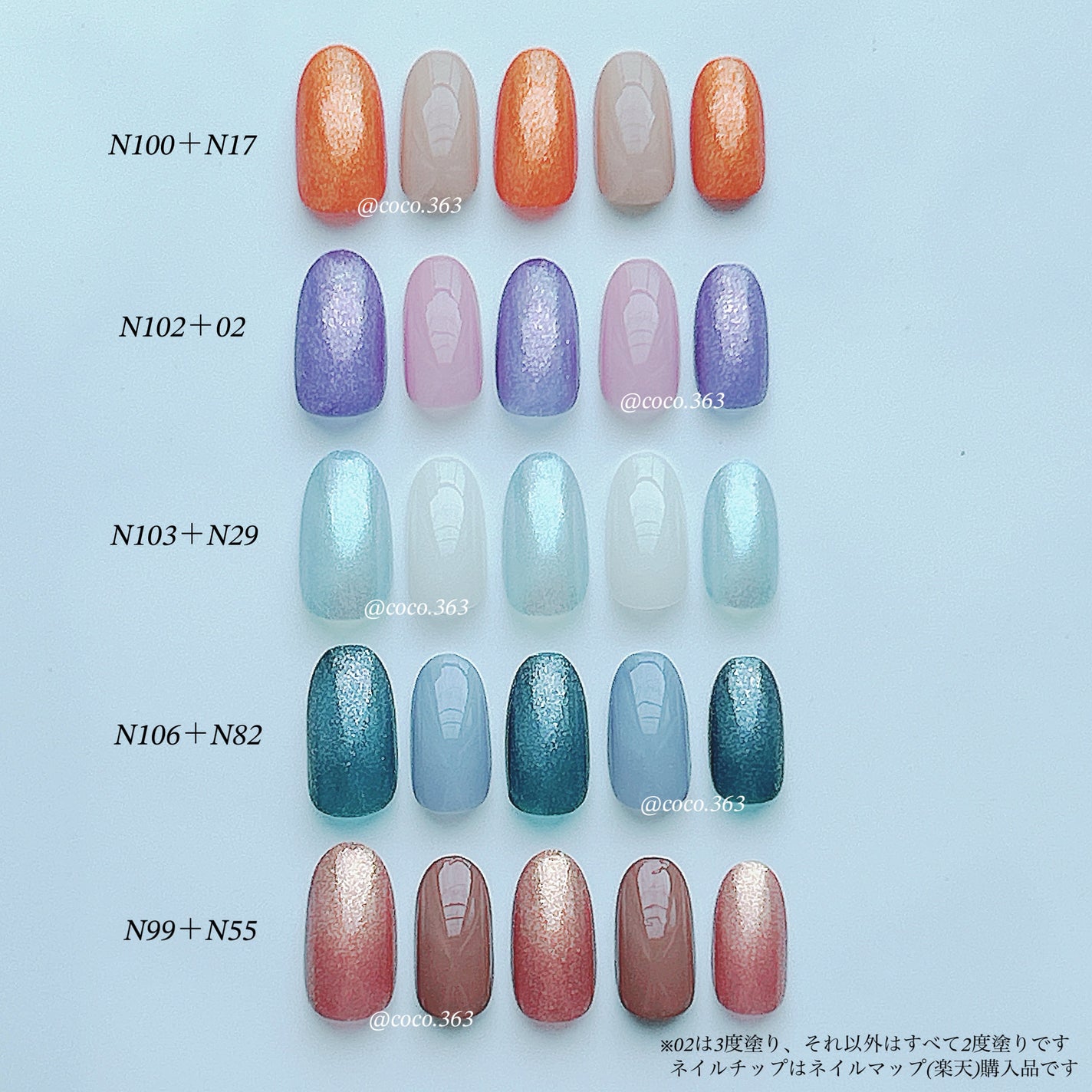 カラフルネイルズ/キャンメイク/マニキュアを使ったクチコミ(2枚目)