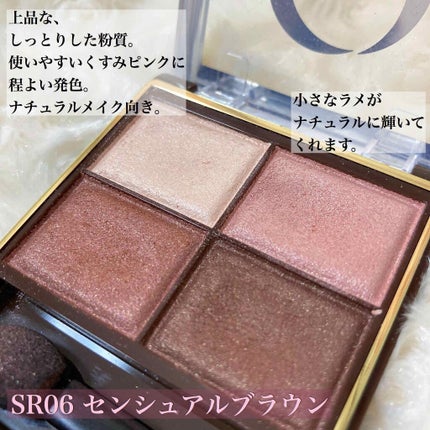 スキニーリッチシャドウ/excel/アイシャドウパレットを使ったクチコミ(2枚目)