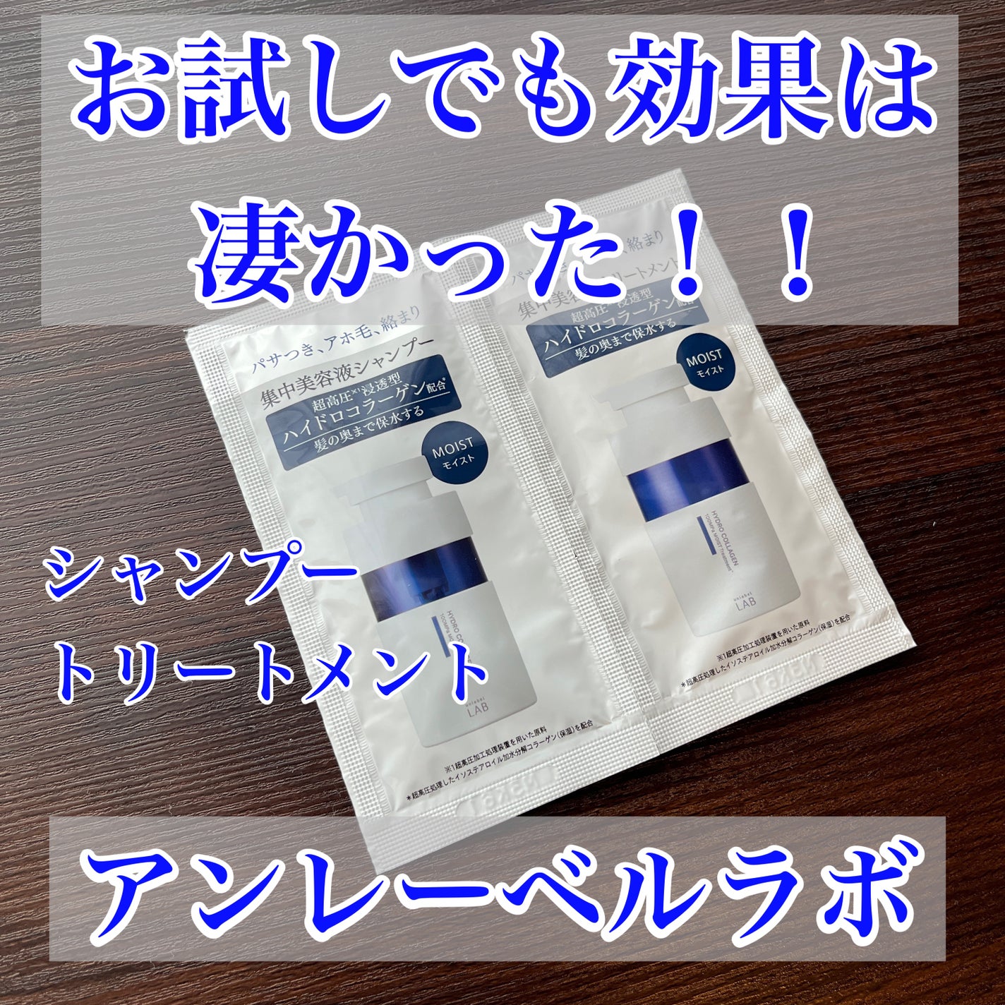 CO モイスト シャンプー/ヘアトリートメント/unlabel/市販シャンプーを使ったクチコミ(1枚目)